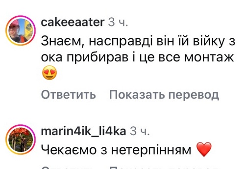 Це все монтаж: мережу обурили зйомки «Холостяка»