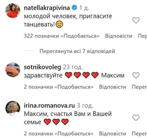 Галкін показав, як готується до повернення додому, а Пугачова трохи «дорікнула» Паулсу
