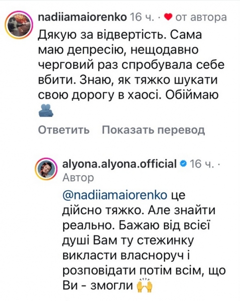 Глибока депресія та тривожний розлад: популярна співачка зізналася у проблемах