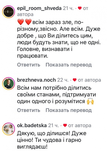 Глибока депресія та тривожний розлад: популярна співачка зізналася у проблемах