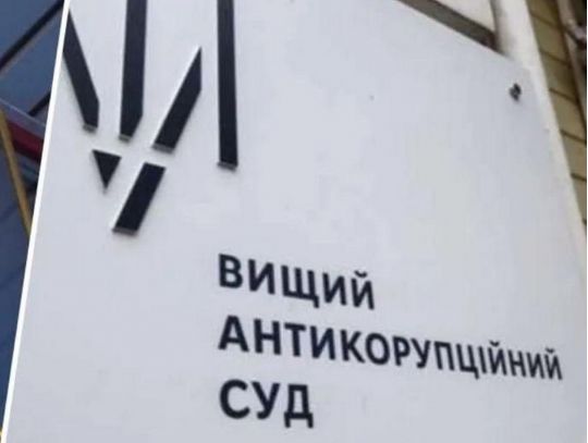 Майбутнім суддям ВАКС не потрібно буде складати тест на IQ та з історії України, — експерт