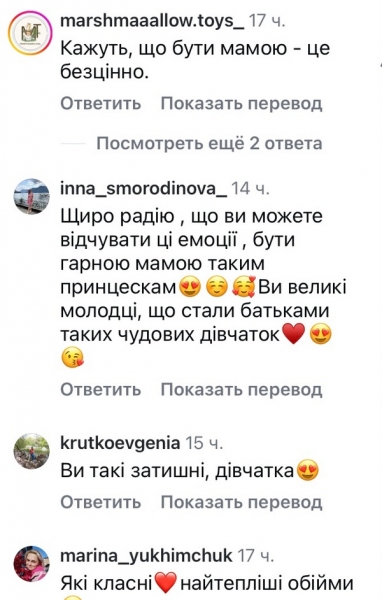 «Мій ведмедик»: Наталя Могилевська звернулася до молодшої доньки