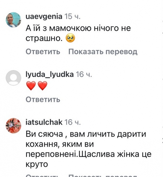 «Мій ведмедик»: Наталя Могилевська звернулася до молодшої доньки