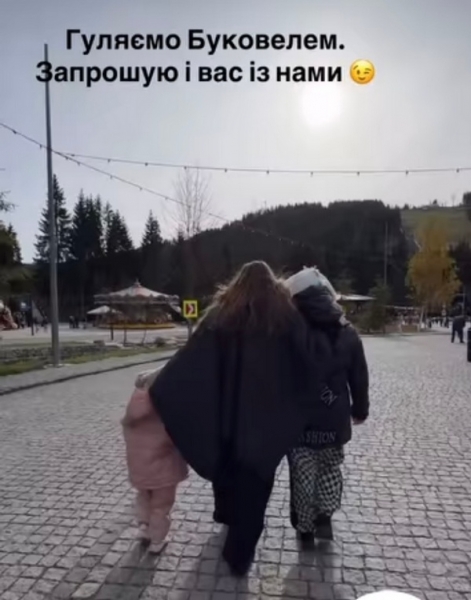 «Мій ведмедик»: Наталя Могилевська звернулася до молодшої доньки