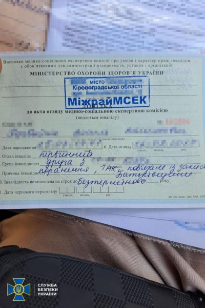 На Кіровоградщині співробітниця МСЕК вимагала хабар «за інвалідність» від… паралізованого захисника України (фото)