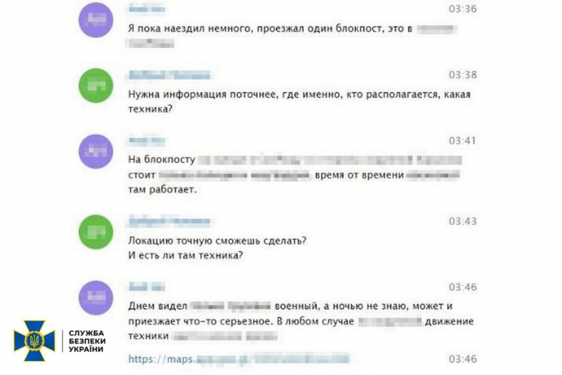 СБУ завадила клірику УПЦ шпигувати за захисниками Харкова (фото)