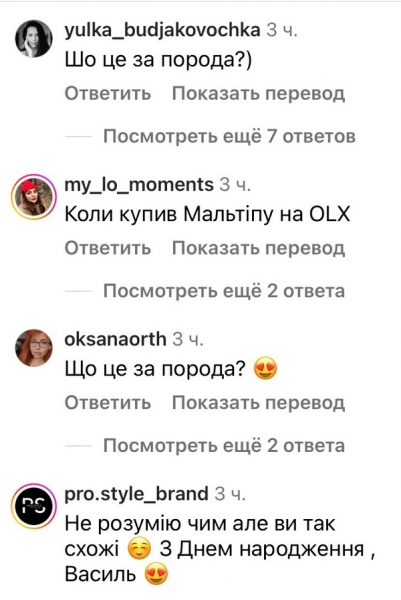 Щасливий батько: Дантес шокував зізнанням (фото)