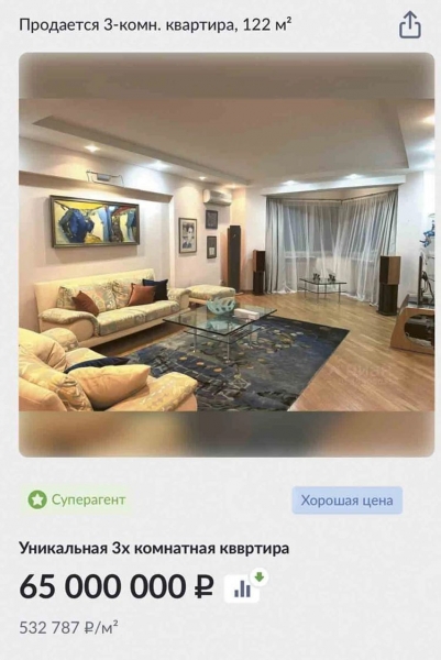 Софія Ротару спробувала продати квартиру в москві путіністу миколі баскову: чому зірвалась угода (фото житла)