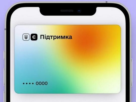 «Тисячу Зеленського» можна буде отримати поштою: Мінекономіки розробляє новий механізм виплат