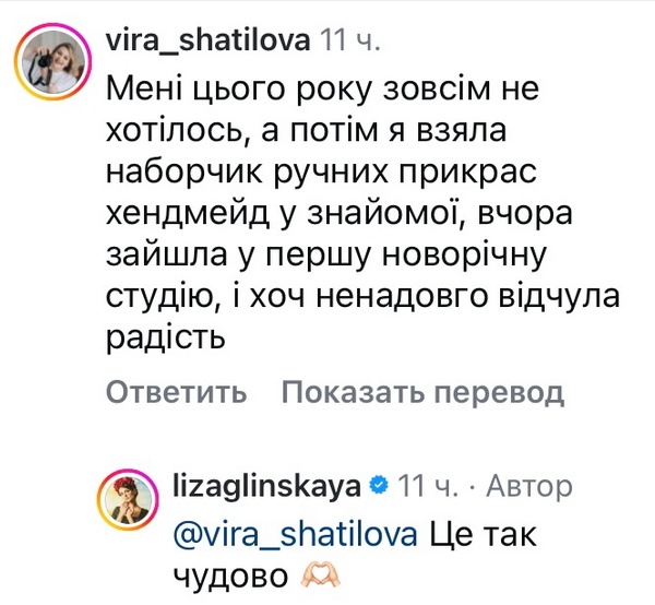 Викреслити всі ці роки: відома шеф-кухарка відверто розповіла про своє бажання (фото)