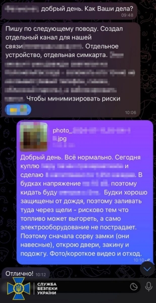 Висловив готовність убивати українських військових: у Чернігові знешкодили російського агента (фото)