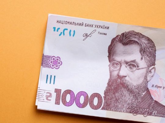 Все про «тисячу Зеленського»: як, коли і де можна буде оформити та на що витратити нову виплату