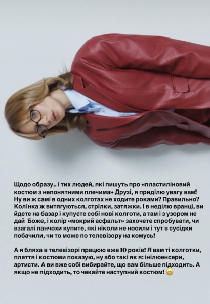 Взагалі смаку немає: Леся Нікітюк різко відповіла хейтерам