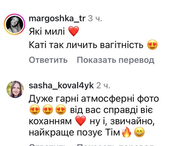 «Вже не знаю, яка тобі потрібна»: Володимира Остапчука застерегли від розлучення
