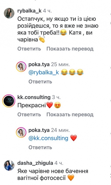 «Вже не знаю, яка тобі потрібна»: Володимира Остапчука застерегли від розлучення