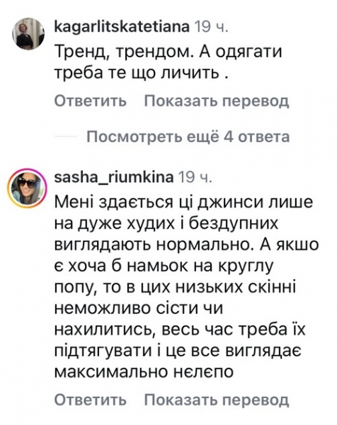 Жахіття: відомий стиліст назвав головний тренд сезону