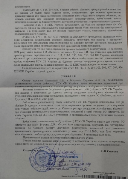 Агенція оборонних закупівель не використовує бюджет та зриває поставки: чому таке можливе?