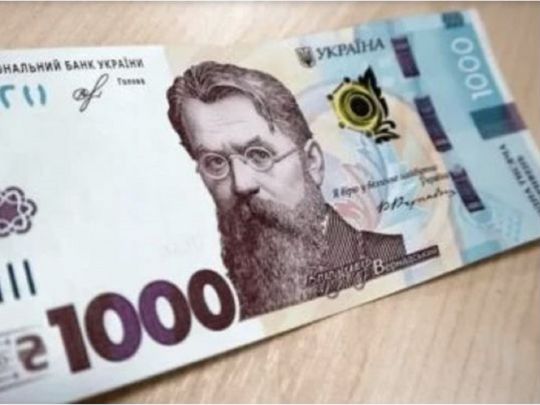 Бронювання по-новому, підвищення податків та «тисяча Зеленського»: що зміниться для українців з 1 грудня