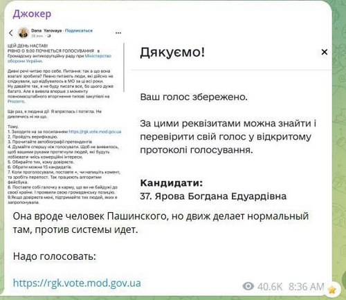 Це не випадковість: блогер і ексвійськовий звинуватив Умерова у зриві голосування в антикорупційну раду МОУ