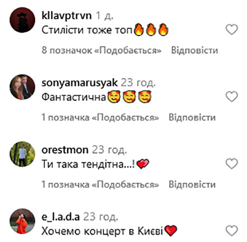 Доведеться чекати: Klavdia Petrivna знялася в новому образі і оголосила, коли відбудеться перший в 2025 році концерт