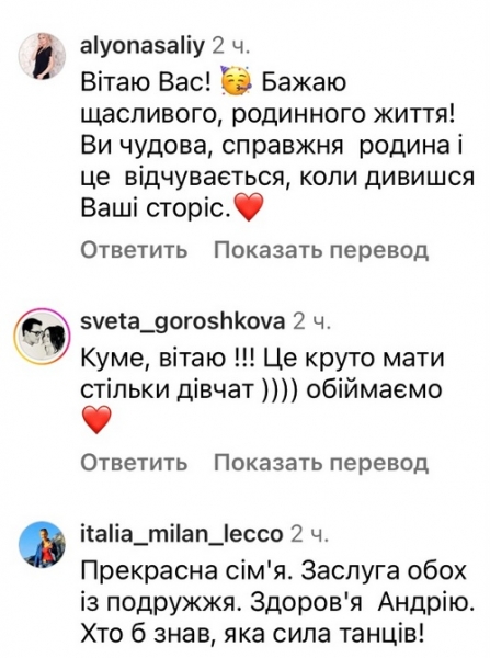 Як ти витримуєш стільки: Лілія Ребрик емоційно звернулася до чоловіка
