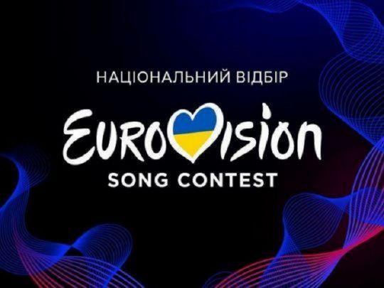 Khayat та компанія: визначилися учасники Нацвідбору на «Євробачення-2025»