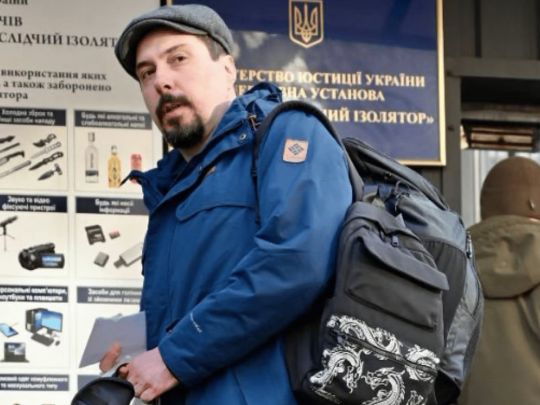 Князєва остаточно звільнили з Верховного суду