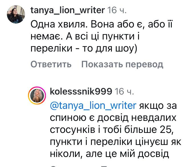 Намагаюся тримати себе в руках: Холостяк Олександр Терен звернувся до Мережі