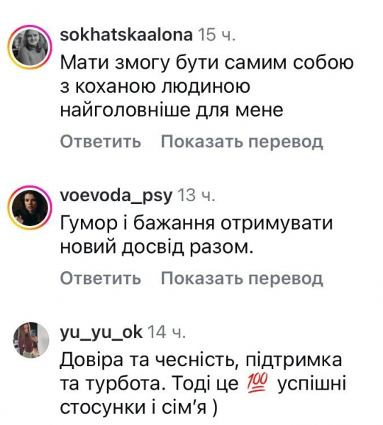 Намагаюся тримати себе в руках: Холостяк Олександр Терен звернувся до Мережі
