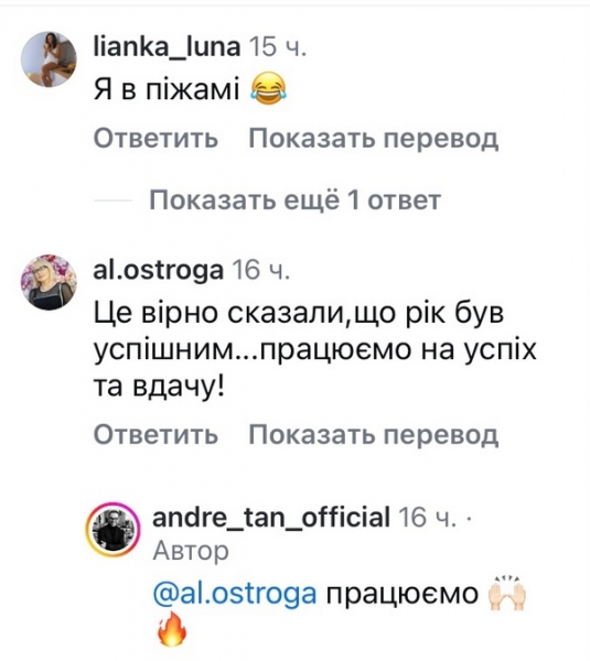 Не треба обмежувати себе: дизайнер розповів, у чому зустрічати Новий рік