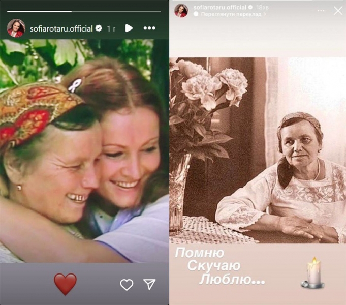 Однакові очі, губи та посмішки: Софія Ротару показала свою маму, на яку дуже схожа