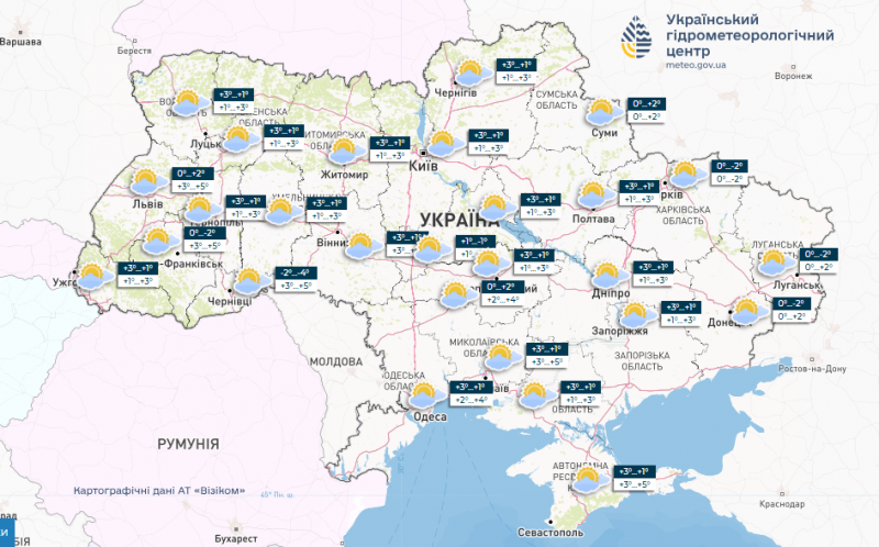«Плюс» вдень та «мінус» уночі: яку погоду забезпечить українцям у вихідні антициклон «Гюнтер»