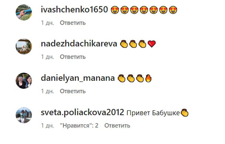 «Привіт бабусі!»: внук Софії Ротару опублікував нову колекцію власної музики