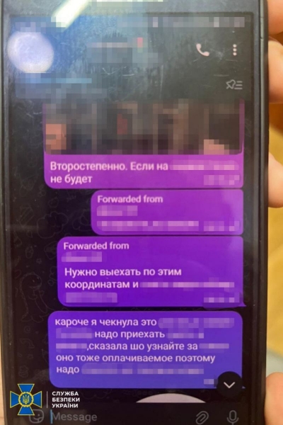 Російські спецслужби вигадали шпигунські квести для українських підлітків: у СБУ розповіли подробиці (фото)