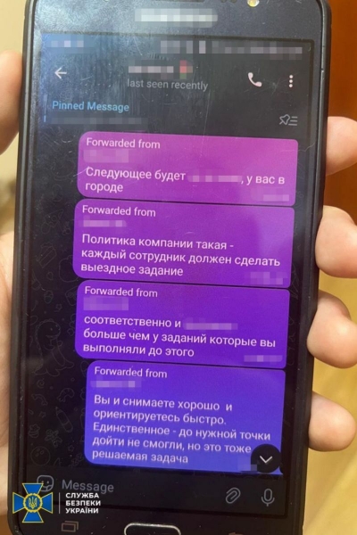 Російські спецслужби вигадали шпигунські квести для українських підлітків: у СБУ розповіли подробиці (фото)