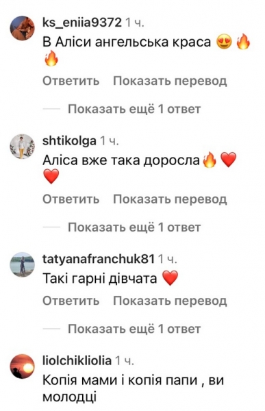 Ще дасть жару: популярна співачка вразила світлинами своїх доньок