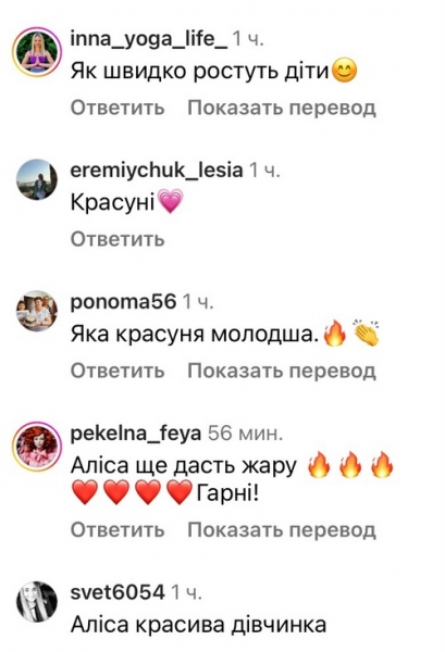 Ще дасть жару: популярна співачка вразила світлинами своїх доньок