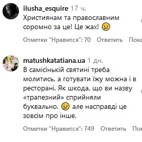 Шкода, що назву «трапезний» сприйняли буквально: як в мережі відреагували на зйомку кулінарного шоу Клопотенка в Києво-Печерській Лаврі