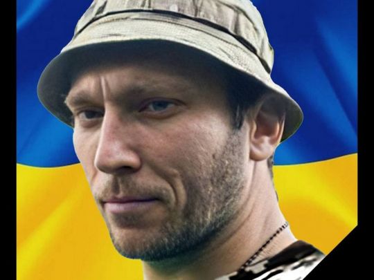 Тільки тепер вдалося забрати тіло додому: на Донеччині загинув боєць з Полтавщини