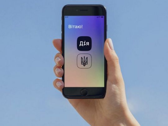 У «Дії» відновили функцію бронювання працівників, але є обмеження: як це працює