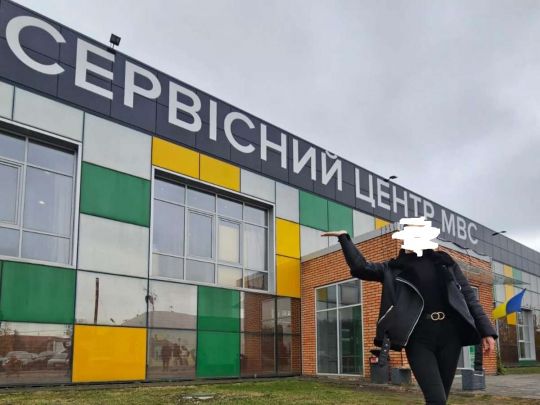 У сервісних центрах МВС влаштують масові перевірки після скандального журналістського розслідування