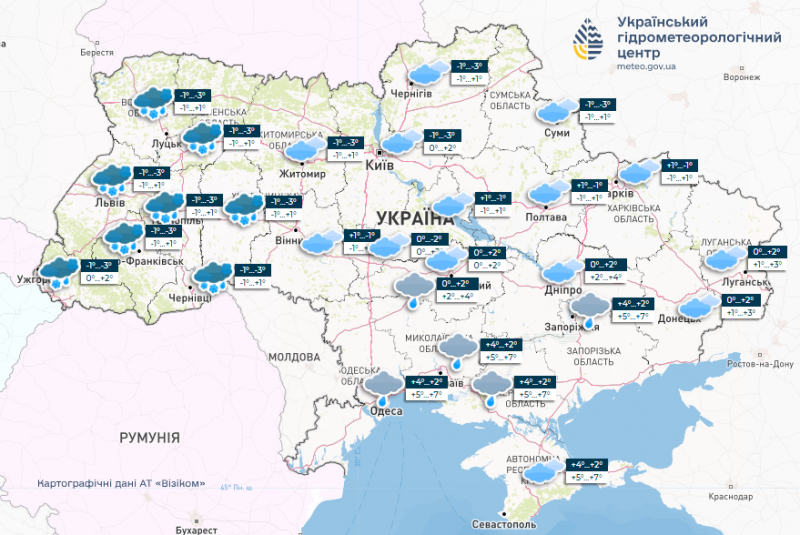 Від плюс 12 у Криму до мінус 13 у Карпатах: синоптики прогнозують на тижні температурну гойдалку зі снігопадами та хуртовиною
