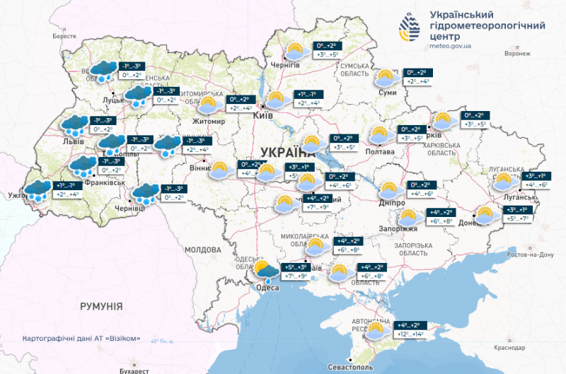 Від плюс 12 у Криму до мінус 13 у Карпатах: синоптики прогнозують на тижні температурну гойдалку зі снігопадами та хуртовиною