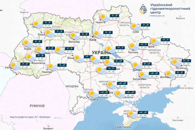 Від плюс 12 у Криму до мінус 13 у Карпатах: синоптики прогнозують на тижні температурну гойдалку зі снігопадами та хуртовиною