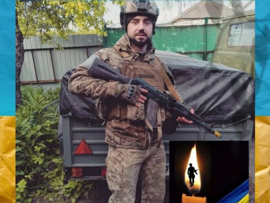 Він першим йшов на завдання: на війні з росією загинув воїн з Рівненщини