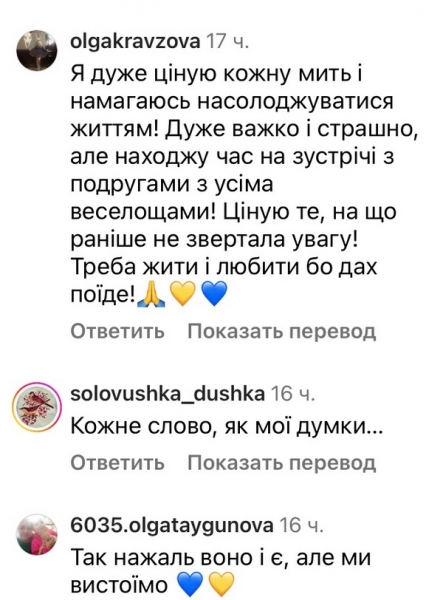 Вижити й не поїхати дахом: Лілія Ребрик вразила зізнанням