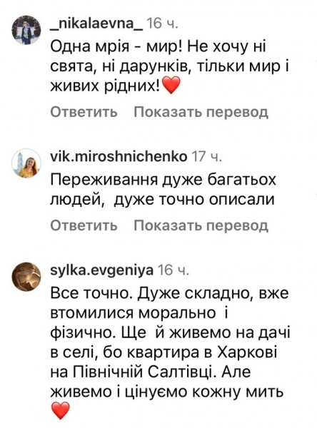 Вижити й не поїхати дахом: Лілія Ребрик вразила зізнанням