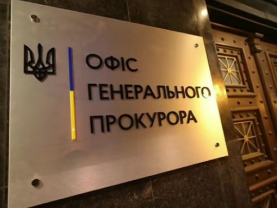 В&nbsp;Офісі Генпрокурора не&nbsp;побачили жодної підробної інвалідності у&nbsp;майже 70 хмельницьких прокурорів