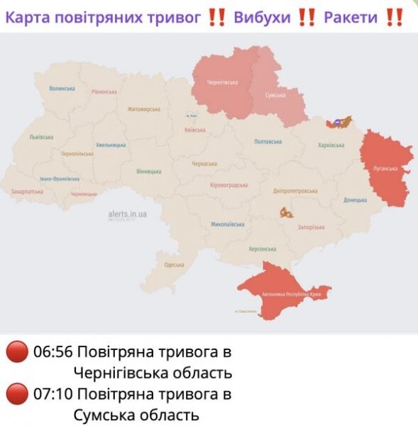 Ворог продовжує атаки на&nbsp;мирні населені пункти України: що&nbsp;відомо про обстріли