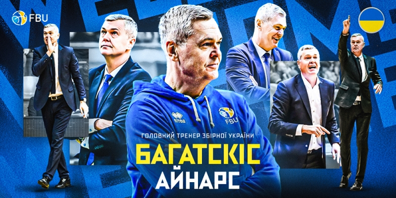 Збірна України очолив новий-старий тренер-іноземець
